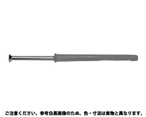 【楽天市場】サンコーインダストリー サンコーインダストリー Mvロングアンカー Mv 8100k F000040500 価格比較