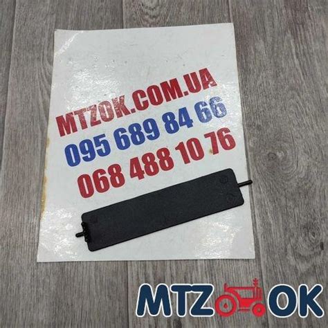 Заслонка отопителя МТЗ 80-8100012 - Запчасти к тракторам МТЗ