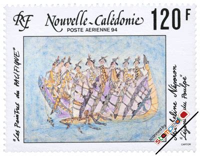 NEW CALEDONIA 1994 120 Franc Air Mail Stamps New Caledonian Cricket