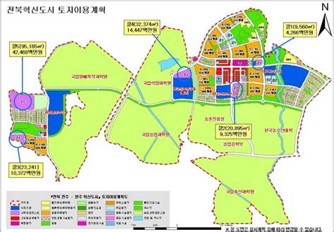 전북혁신도시 ‘반쪽도시 전락 위기 전민일보