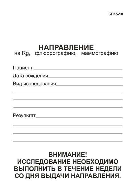 для мед.клиник, стоматологий