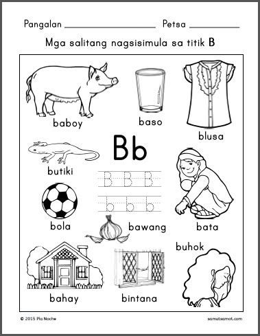 titik  kids worksheets printables kindergarten reading worksheets