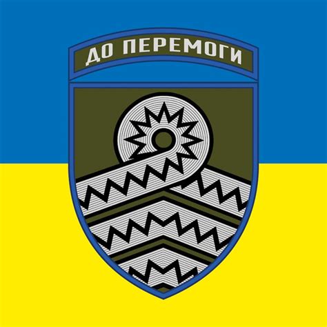 Наліпка автомобільна "59 ОМПБр" (tab-0115) - Друк України
