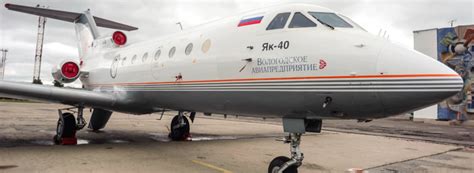 АО "Вологодское авиационное предприятие"