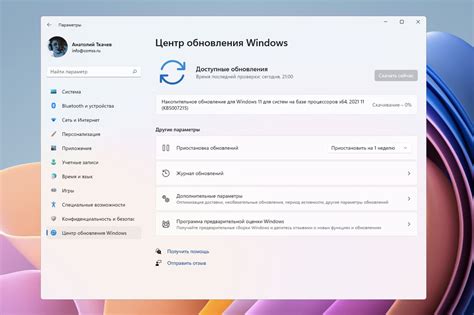 Windows время обновить