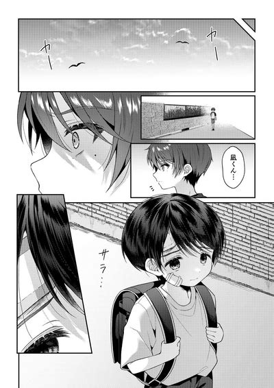Tsumeato Nhentai Hentai Doujinshi And Manga