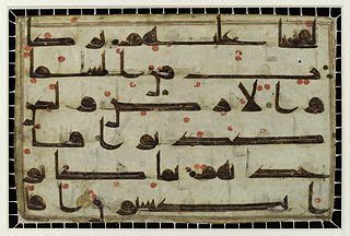 Orthography in Linguistics: Definition & Examples | Study.com