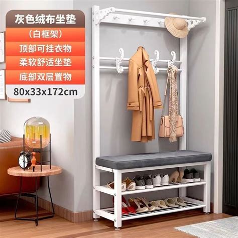 Household Hangers Shoe Changing Stool Shoe Cabinet Small Coat Rack M