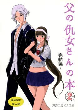 Nhentai Free Hentai Manga Doujinshi And Comics Online