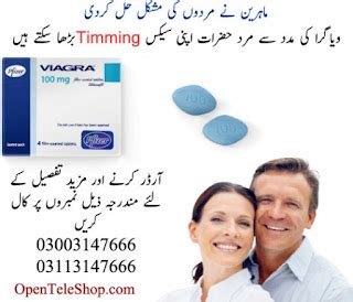 Sex Timing Medicine In Pakistan Sex Timing Medicine Price In Pakistan Sex Timing