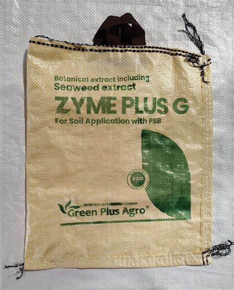 Beige Printed Hdpe Carry Bags For Packaging At Rs 10 Piece In