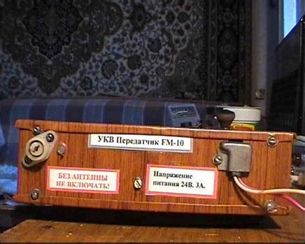 Fm радиопередатчик для свободного радиовещания