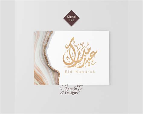 Eid Mubarak Greeting Cards, Eid Cards, Different Sizes - Etsy