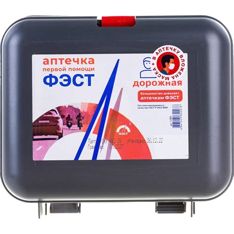 Дорожная аптечка ФЭСТ Д1 - выгодная цена, отзывы, характеристики, фото ...