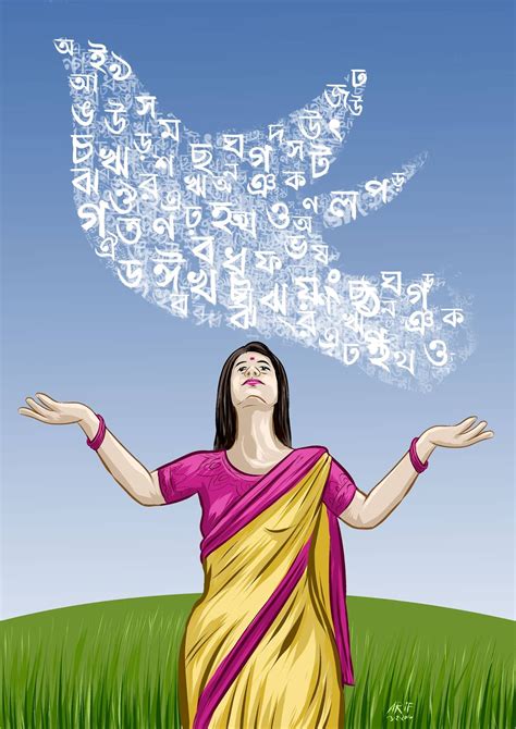 Spread the Bangla Language - Cartoonist ARiF