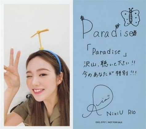 駿河屋 Niziurioバストアップ・裏面印刷サイン・メッセージ入りcd「paradise期間生産限定盤」escl 5797