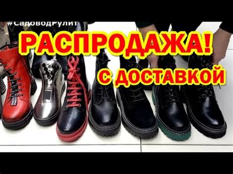 💥РАСПРОДАЖА💥 ВЕСЕННЕЙ ЖЕНСКОЙ ОБУВИ👉 МОДНАЯ СТИЛЬНАЯ ОБУВЬ. ТУРЦИЯ. ТЦ ...