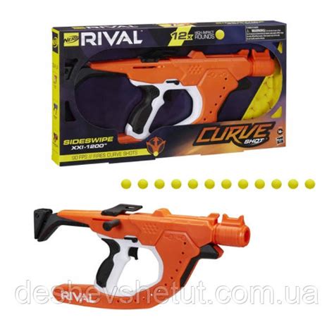 NERF Rival Curve Shot Sideswipe XXI-1200 F0379 Hasbro Нерф Сайдсвайп ...