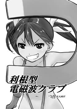 Group Yokoshimanchi Nhentai Hentai Doujinshi And Manga