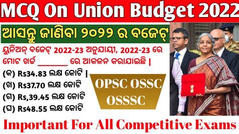 MCQ On Budget 2022 23 Top 50 Selected Question On Union Budget 2022