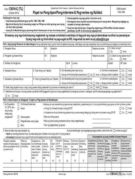 Fillable Online C Tl Intake Interview Quality Review Sheet