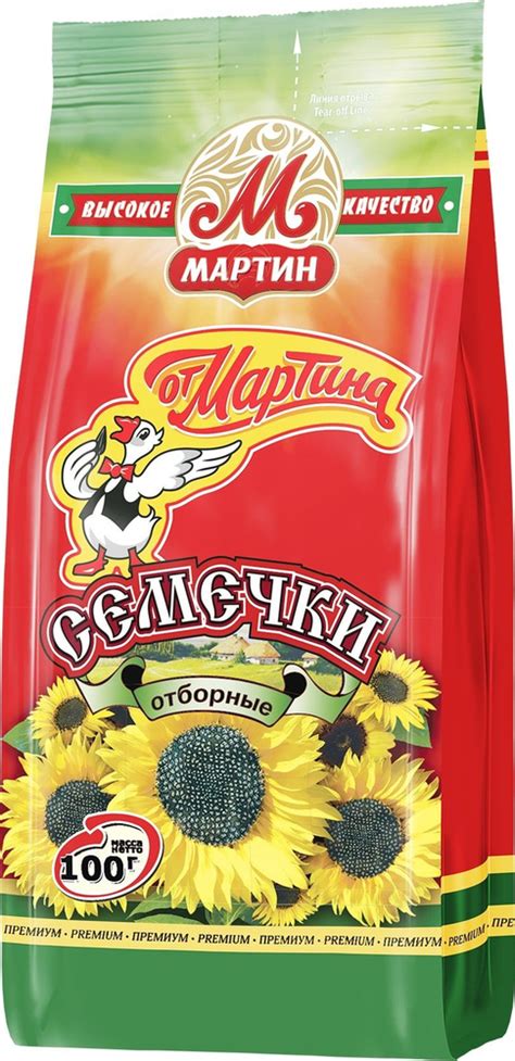 Семечки От Мартина подсолнечника отборные, жареные, неочищенные, 100 г ...