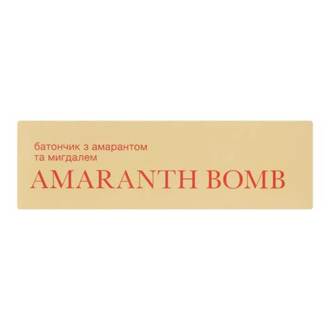 Батончик с амарантом и миндалем Amaranth bomb Green Chef к/у 20г Green ...