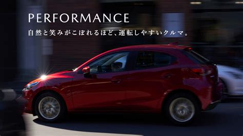 Mazda2｜コンパクトカー｜マツダ