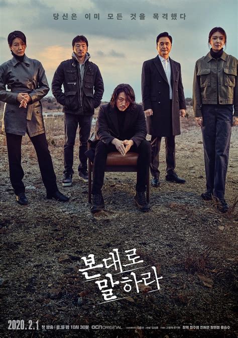 Rekomendasi Film Psikopat Korea Dengan Alur Cerita Menegangkan Best