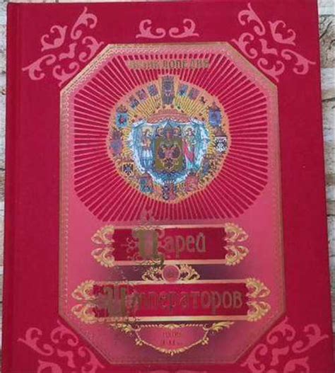 Книги большого формата Москва | Товары для хобби | Festima.Ru ...