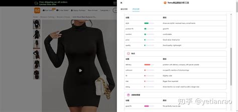 Temu商品数据分析工具：让你的电子商务更轻松、更高效、更赚钱 知乎