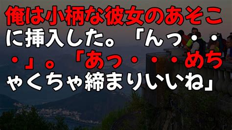 【感動する話】母に捨てられ施設育ちの俺。ある日少年院に入っていたことが職場で広まり、身に覚えのない疑いをかけられクビになった→後日店長から突然