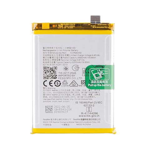 Premium Battery for Realme 8 BLP841 – Indclues