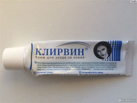 Крем от рубцов и шрамов на лице — эффективное решение проблемы