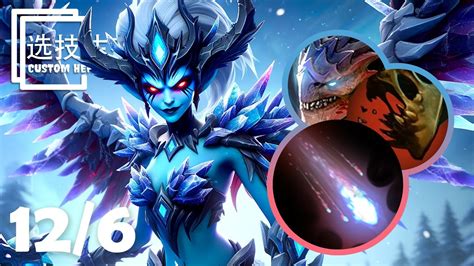 Vengeful Spirit With Magic Missile And Feast Easy Game Dota Custom