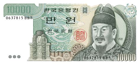 won south korea numista