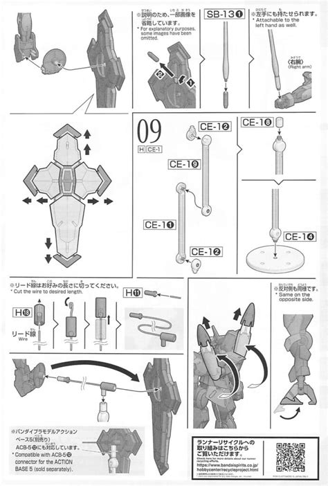 20230127img7007 ガンプラはじめました 1144マニア