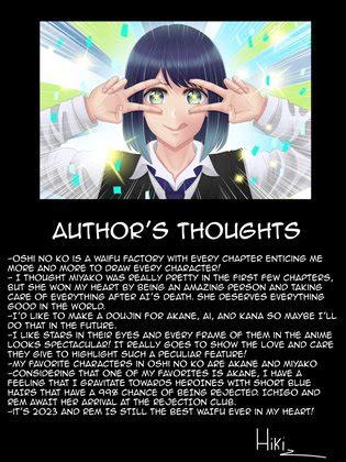 Miyako X Aqua Luscious Hentai Manga Porn