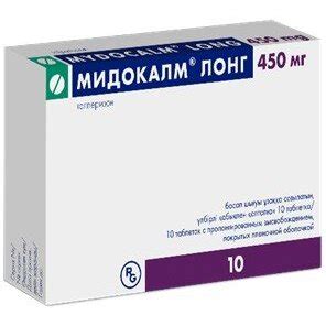 Мидокалм Лонг таблетки 450 мг 10 шт., цены от 634 ₽, купить в Москве ...