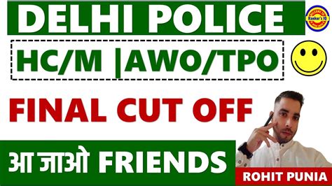 Delhi Police Hcm Awo Tpo Final Cut Off Expected Youtube