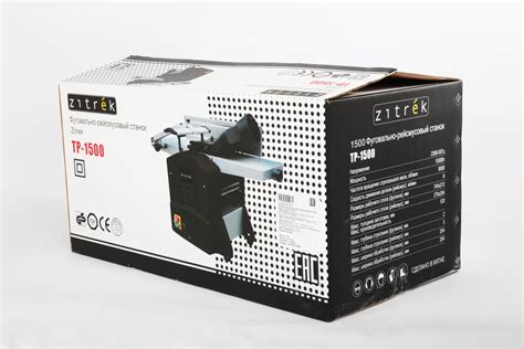 Фуговально-рейсмусовый станок Zitrek TP-1500 067-1015 - выгодная цена ...