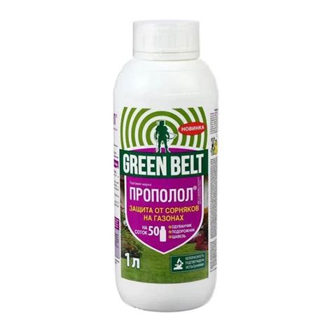 GREEN BELT / Прополол (Диастар) защита от сорняков 1л. | Средства от ...