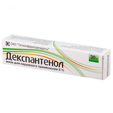 Декспантенол мазь 5% 30г N1 купить в Челябинске по доступным ценам