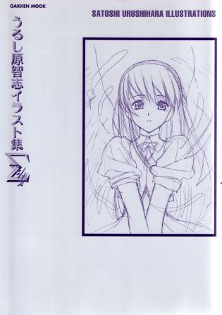 Urushihara Satoshi Illustration Shuu Sigma Luscious Hentai Manga Porn