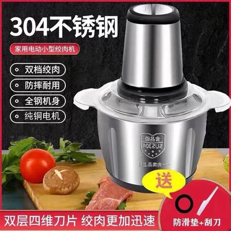 2Speeds 304Stainless Steel Electric Chopper Meat Grinder Mincer Food ...