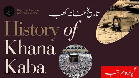 Complete History Of Kaaba Khana Kaba Construction History History