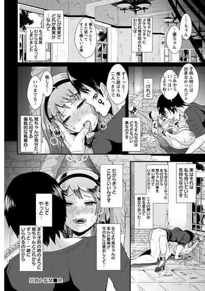 Higyaku To Kousoku Nhentai Hentai Doujinshi And Manga