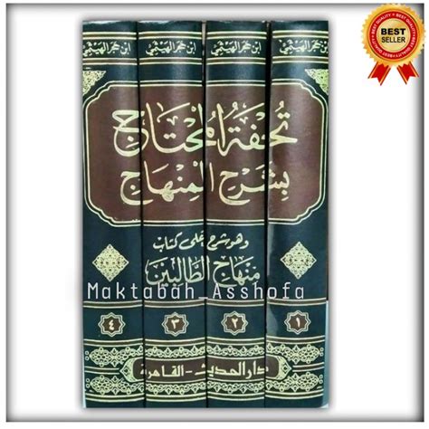 Kitab TUHFATUL MUHTAJ Syarah Minhaj Fiqih Lazada Indonesia