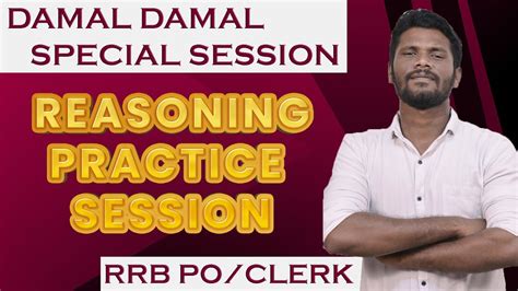 DAMAL DAMAL SPECIAL SESSION REASONING PRACTICE SESSION FOR RRB PO