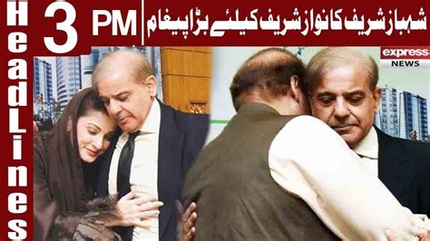 Shehbaz Sharif S Big Statement About Nawaz Sharif Headlines Pm